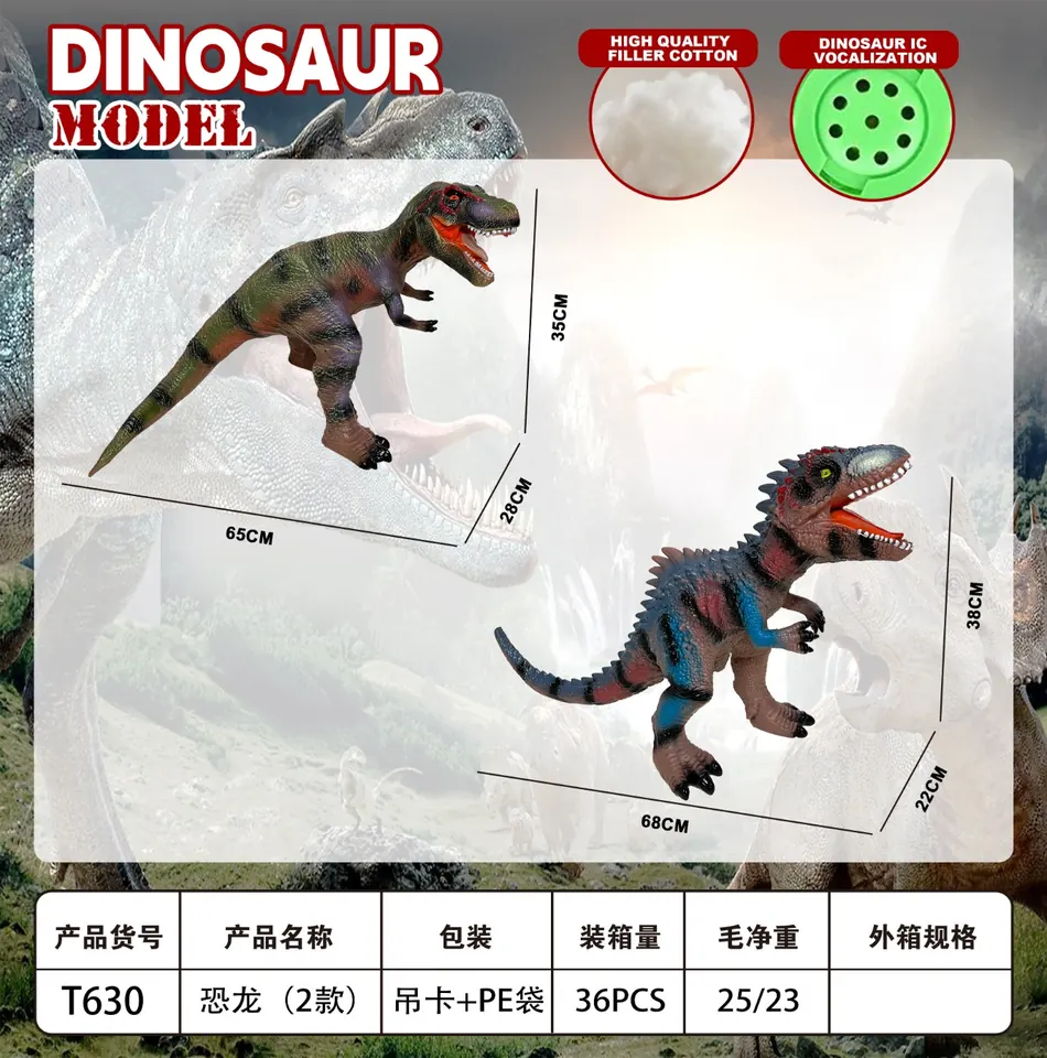 Two Types Of Dinosaurs Mixed With Tyrannosaurus Rex And Allosaurus PE Bag+Elevator wholesale from Qili Toys