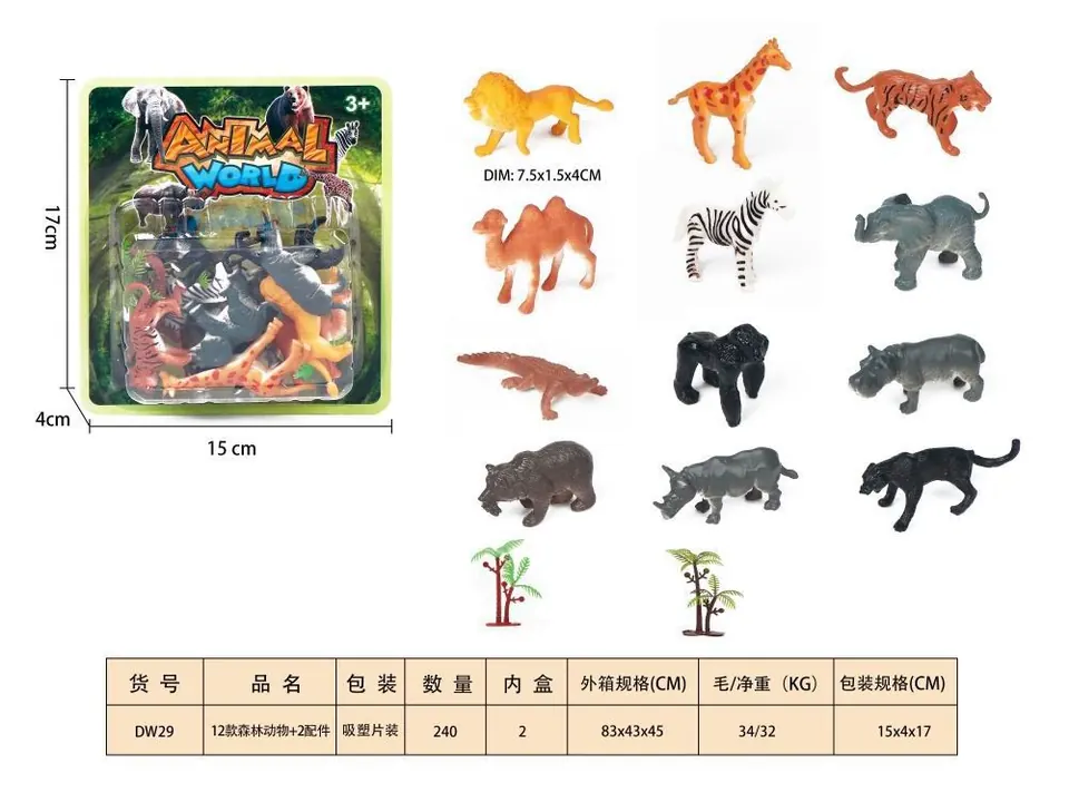 12 Forest Animals + 4 Accessories-PVC Sheet Package Blister Pack wholesale from Qili Toys