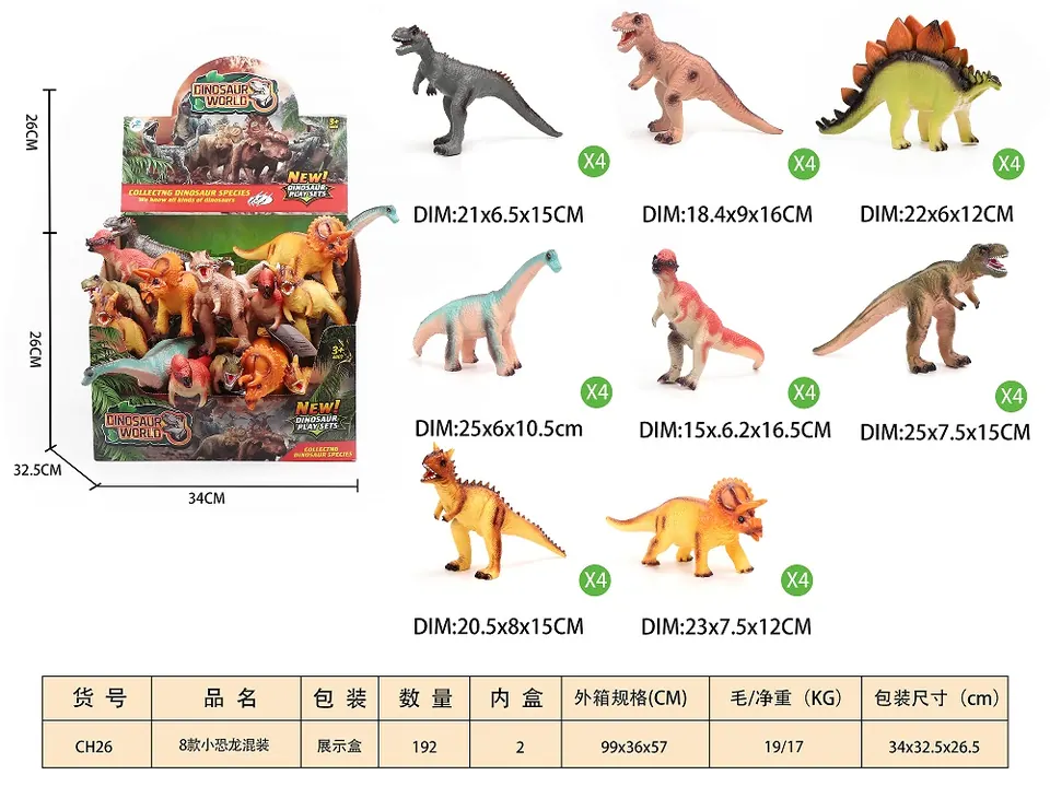 8 Small Dinosaur Mixes Display Box wholesale from Qili Toys