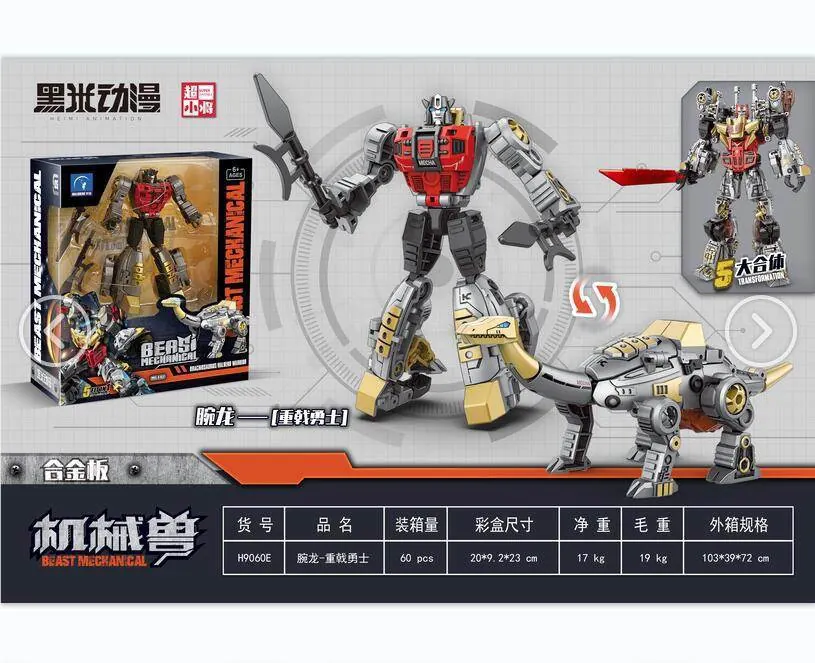 Brachiosaurus, Heavy-Load Warrior Figure Window Box wholesale from Qili Toys