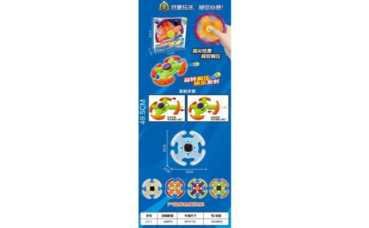 Cyclone Spinning Top PVC Box wholesale from Qili Toys