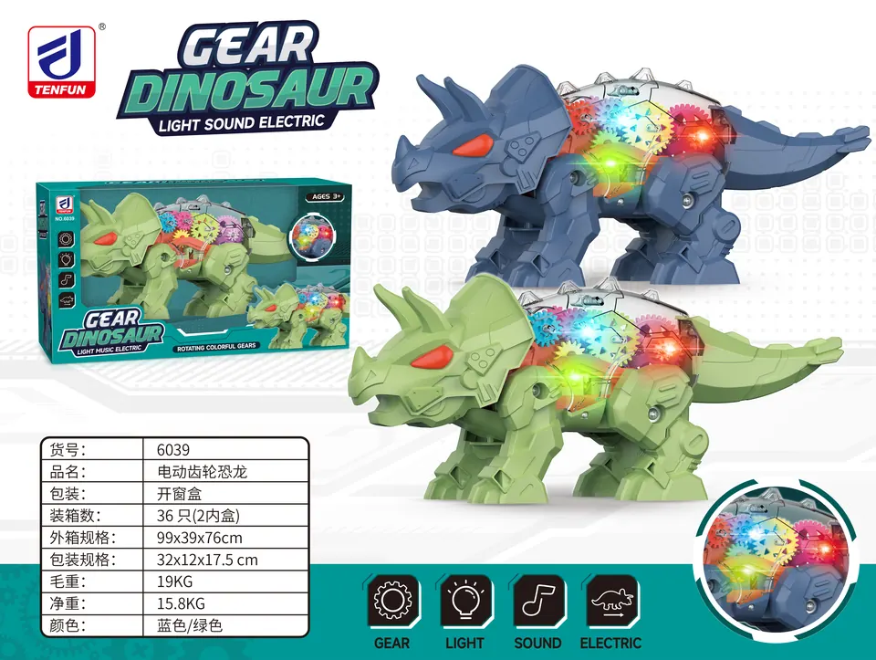 Electric Gear Dinosaur Window Box wholesale from Qili Toys