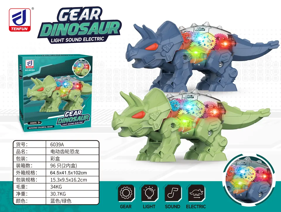 Electric Gear Dinosaur Color Box wholesale from Qili Toys