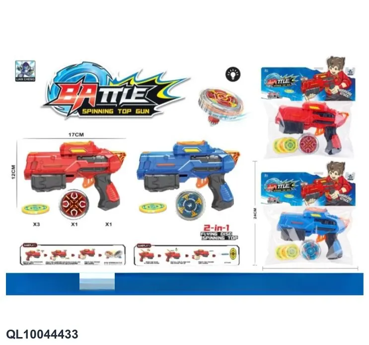 Frisbee Gyro Gun PVC Header Bag wholesale from Qili Toys