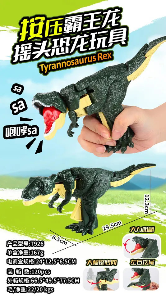 Head-Moving Dinosaurs E-Commerce Box Packaging wholesale from Qili Toys