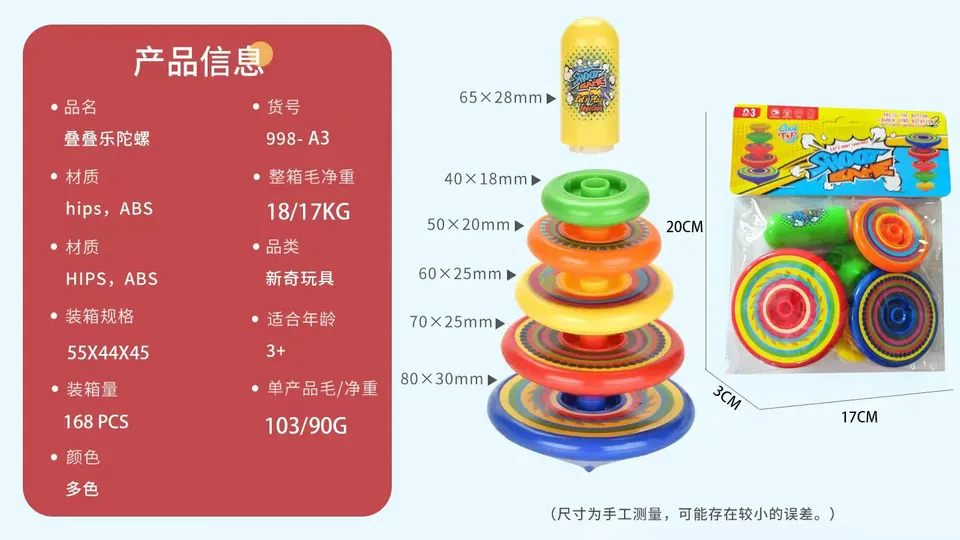 Jenga Top PVC Header Bag wholesale from Qili Toys
