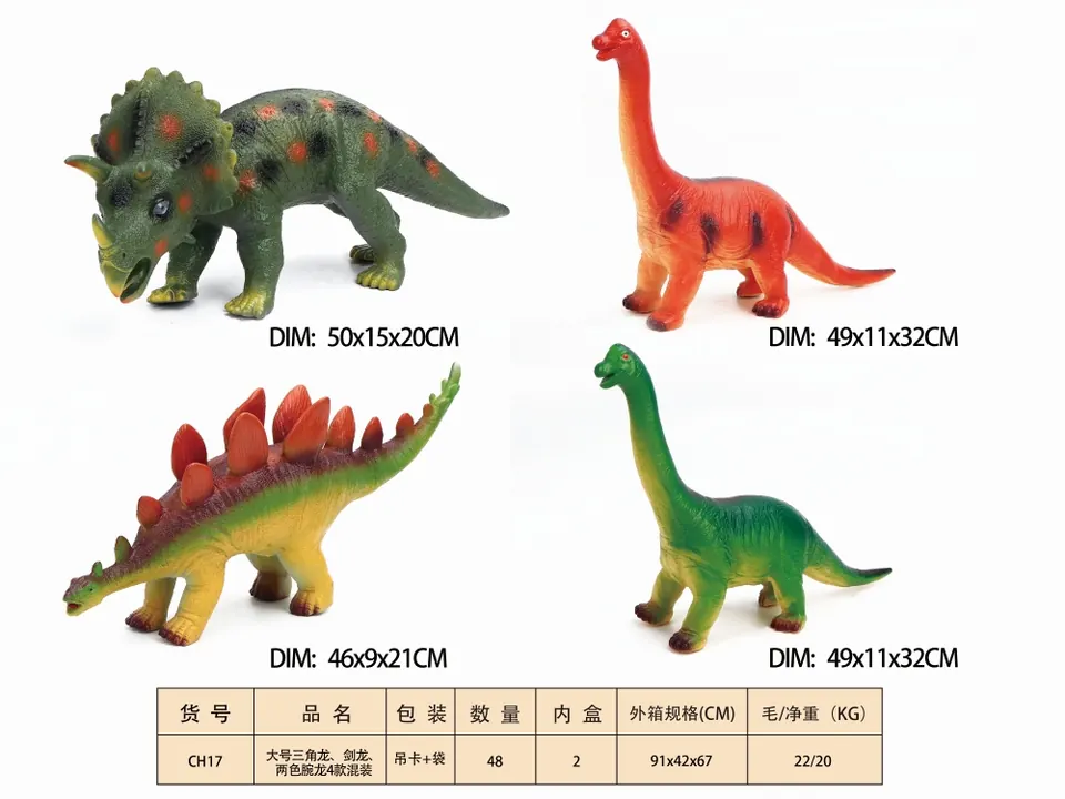 Large-Scale Triceratops, Stegosaurus, And Two-Colored Armored Dragon Figures In A Mixed Set. Hanging Card + Bag wholesale from Qili Toys