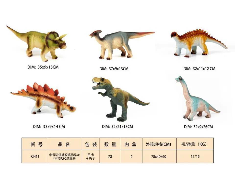Medium Size Eco-Friendly Vinyl And Cotton-Filled Dinosaur (without ic) - 6 Types Assorted Elevator + Dust Bag wholesale from Qili Toys