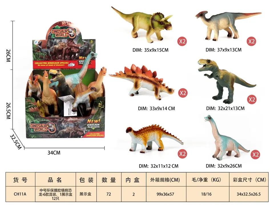 Medium-Sized Eco-Friendly Felt Dinosaur Toys - 6 Different Designs In A Mixed Set, 1 Display Box With 12 Pieces. Display Box wholesale from Qili Toys
