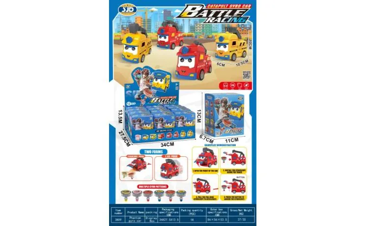 "Mystery Box Set Of Illusion Engineering Gyro Car (12 individual units at the price of one)" Display Box wholesale from Qili Toys