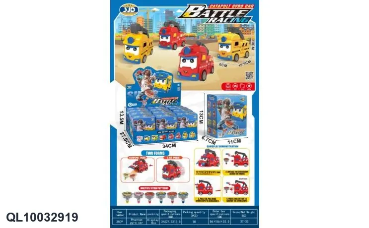 "Mystery Box Set Of Illusion Engineering Gyro Car" Display Box wholesale from Qili Toys