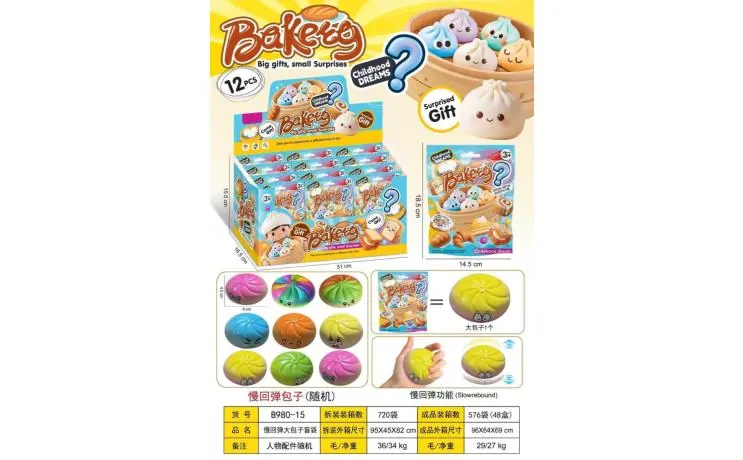 Novel And Interesting "Slow-Return Dough Ball" Stress Relief Toy (12 pieces, single price). Disassembly Pack wholesale from Qili Toys
