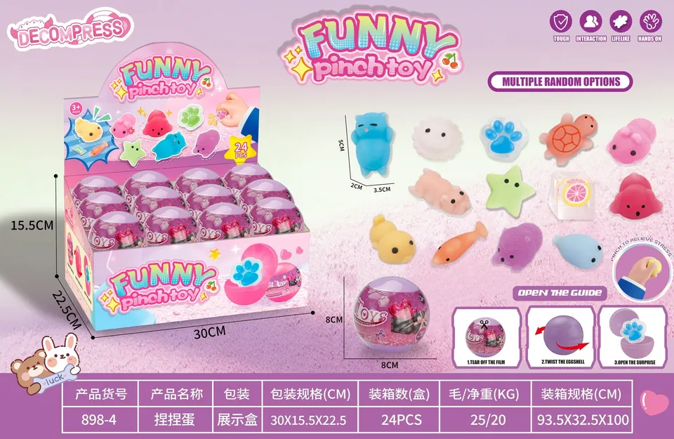 Nye Nye Le Series (24 pieces, price per piece): Stress-Relieving Toys Featuring Cute Cartoon Characters. Display Box wholesale from Qili Toys