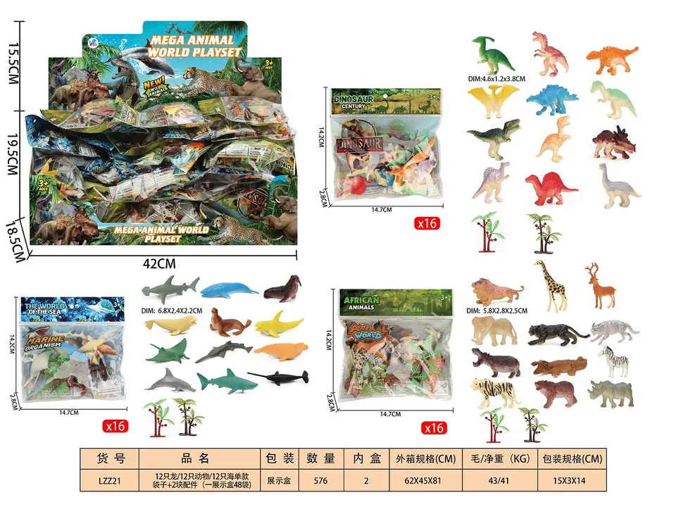 One Bag Containing 12 Dinosaur Figures / 12 Animal Figures / 12 Marine Life Figures + 2 Accessories. Display Box wholesale from Qili Toys
