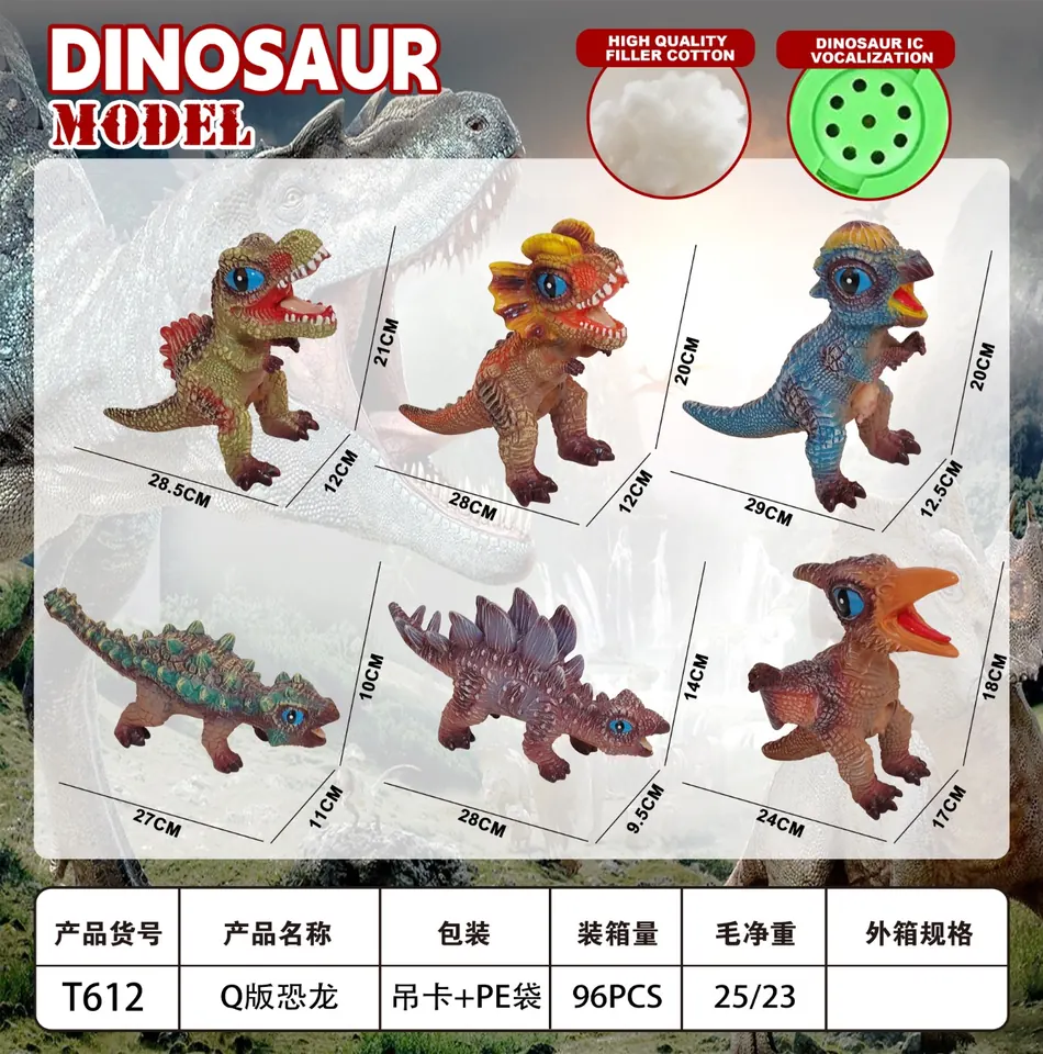 Q Version Of Six Dinosaurs Mixed With Tyrannosaurus Rex, Diplosaurus, Pachycephalosaurus, Ankylosaurus, Stegosaurus, And Pterosaurus PE Bag+Elevator wholesale from Qili Toys