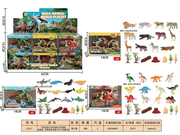 Set Of 12 Dinosaur Figures / Set Of 12 Animal Figures / Set Of 12 Marine Animal Figures (mixed set of 3 types - each set contains 12 figures + 7 accessories) Display Box wholesale from Qili Toys