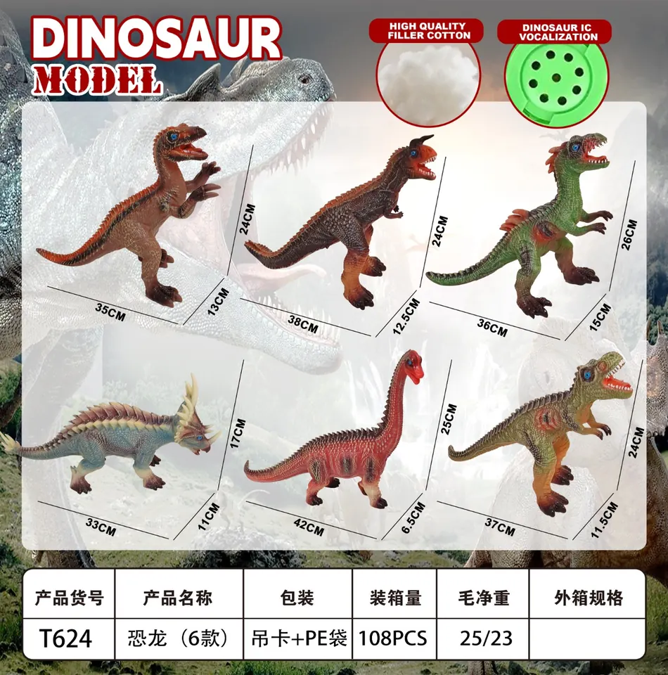 Six Mixed Dinosaurs: Velociraptor, Torosaurus, Dilophosaurus, Triceratops, Brachiosaurus, Allosaurus PE Bag+Elevator wholesale from Qili Toys