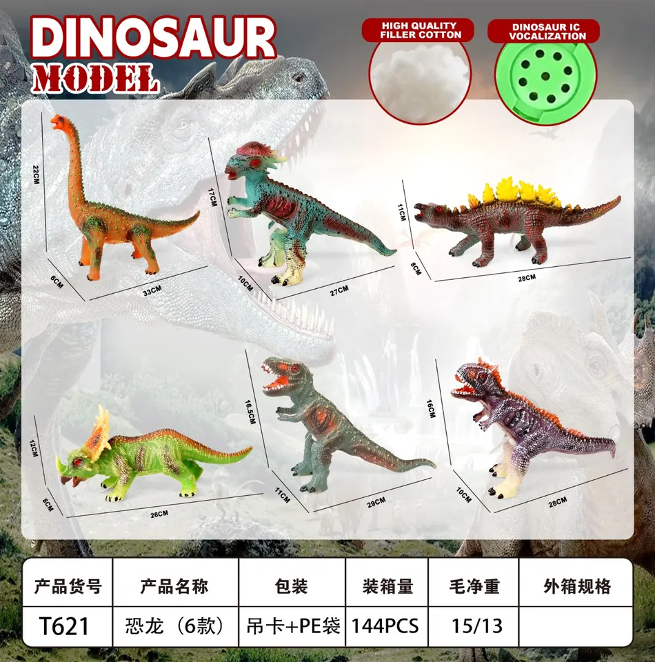 Six Types Of Mixed Dinosaurs: Brachiosaurus, Pachycephalosaurus, Stegosaurus, Triceratops, Tyrannosaurus Rex, Torosaurus PE Bag+Elevator wholesale from Qili Toys