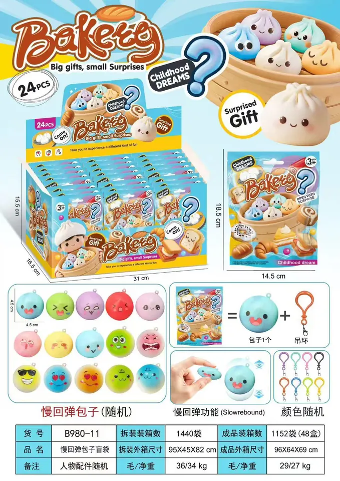 Slow-Rebound Pouch Toy For Children A Novel And Educational Puzzle Toy. Display Box wholesale from Qili Toys