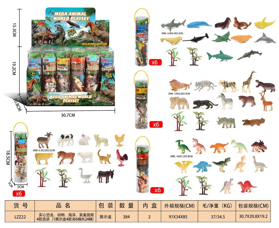 Solid Dinosaur Figures, Animals, Marine Life, And Four Sets Of Bird-Shaped Cylinders (12 animal figures + 2 accessories) Display Box wholesale from Qili Toys
