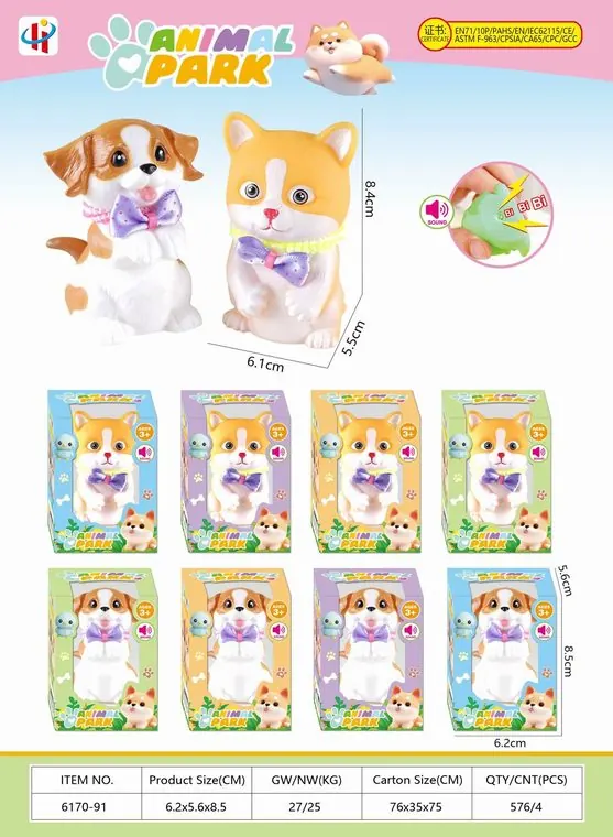 Vinyl Cartoon Cat And Dog With A BB Whistle; Available In 4 Colors. Window Box wholesale from Qili Toys