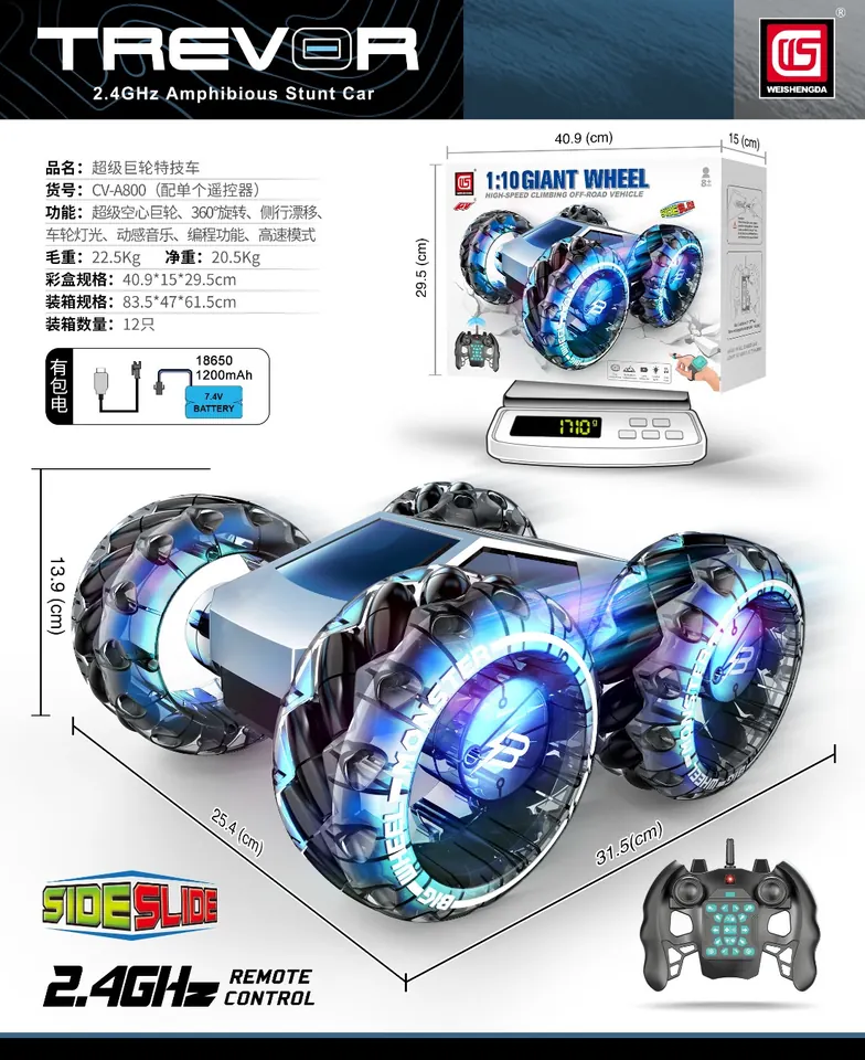 (battery included) 1:10 2.4G Remote Control Giant Wheel Stunt Car Single Remote Control Configuration (watch remote control) Sealed Box wholesale from Qili Toys
