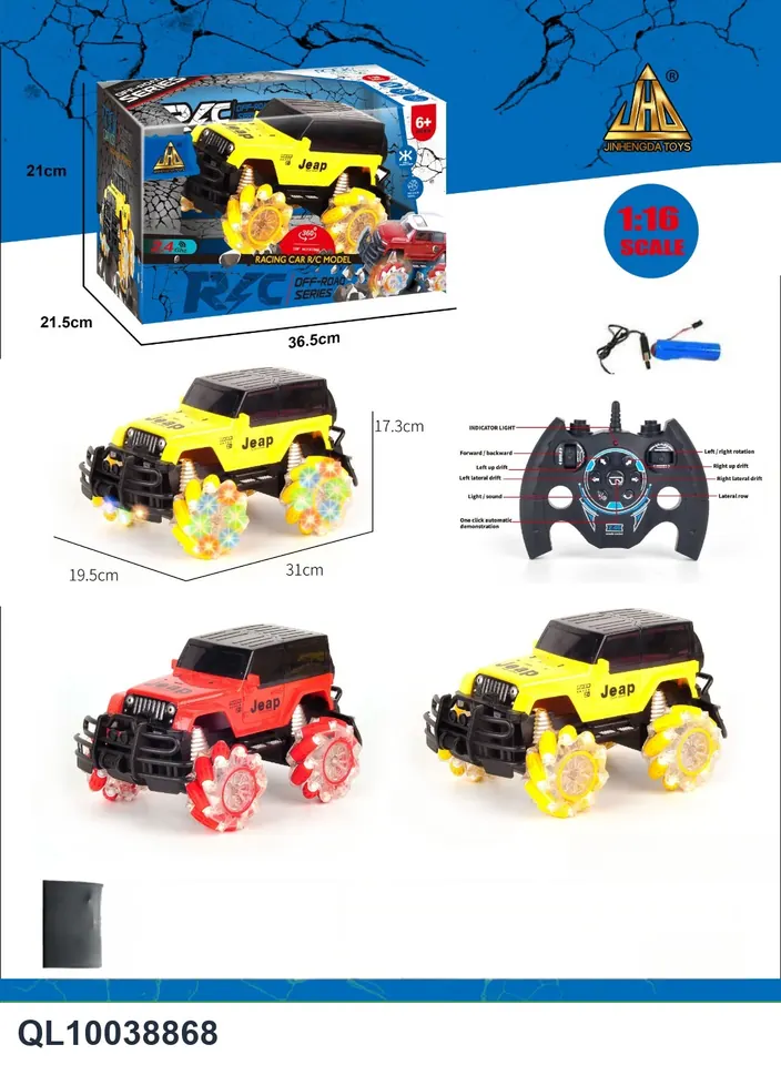 (electricity included) 1:162.4G 11-Channel Remote Control Side Travel Remote Control Car (with light/music, red and yellow mixed color) Window Box wholesale from Qili Toys