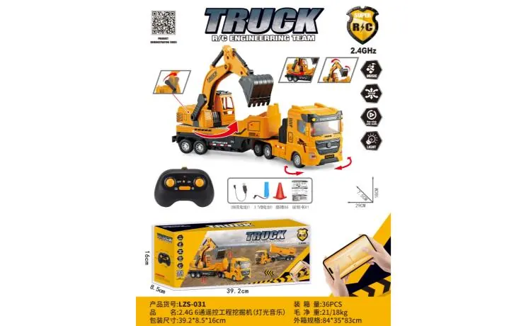 (electricity included) 2.4G 6-Channel Remote Control Engineering Excavator (light and music) Color Box wholesale from Qili Toys