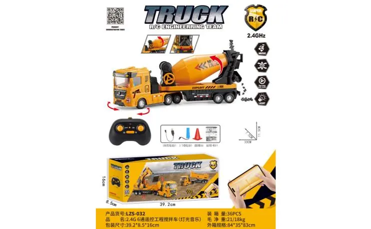 (electricity included) 2.4G 6-Channel Remote Control Engineering Mixer Truck (light and music) Color Box wholesale from Qili Toys