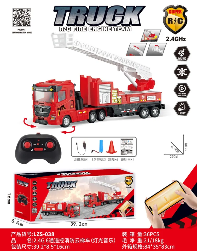 (electricity included) 2.4G 6-Channel Remote Control Fire Ladder Truck (light and music) Color Box wholesale from Qili Toys
