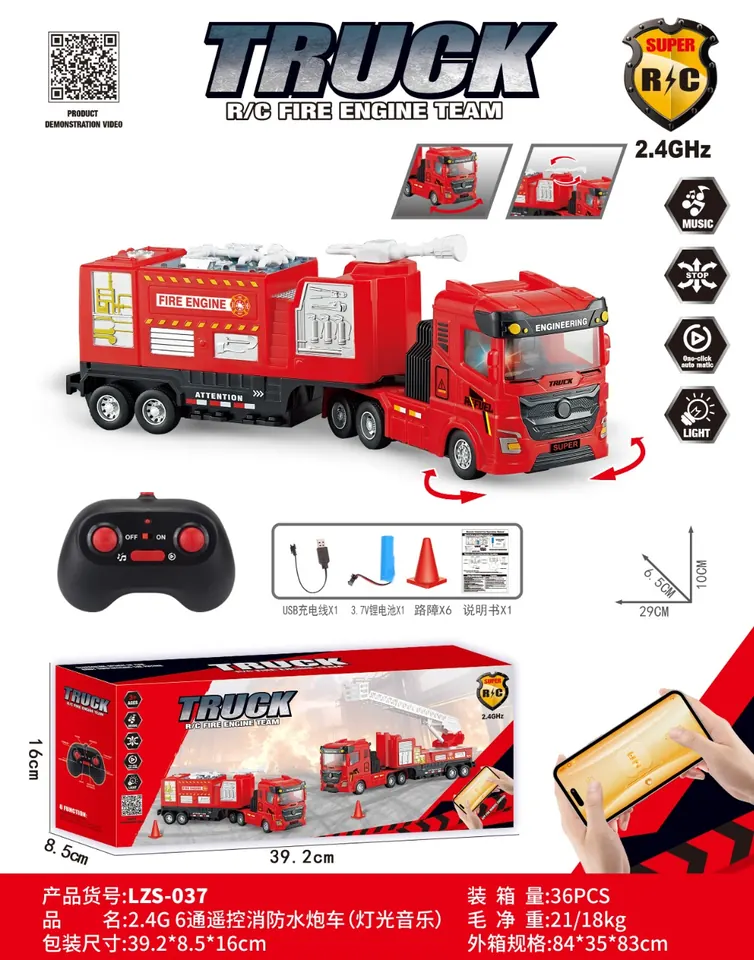 (electricity included) 2.4G 6-Channel Remote Control Fire Water Cannon Truck (light and music) Color Box wholesale from Qili Toys