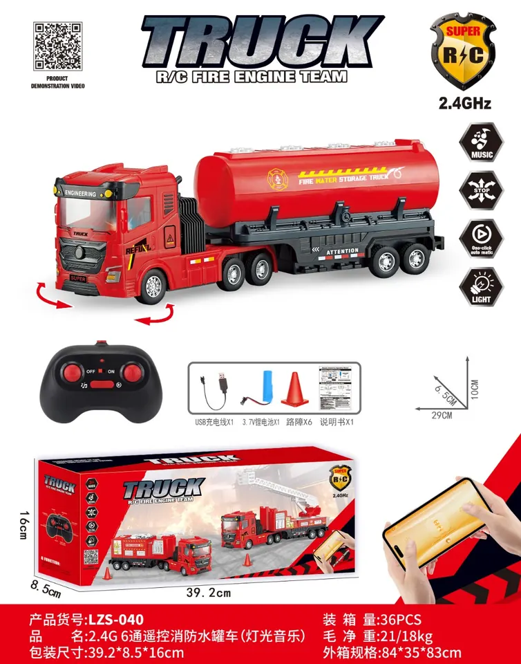 (electricity included) 2.4G 6-Channel Remote Control Fire Water Tanker (light and music) Color Box wholesale from Qili Toys