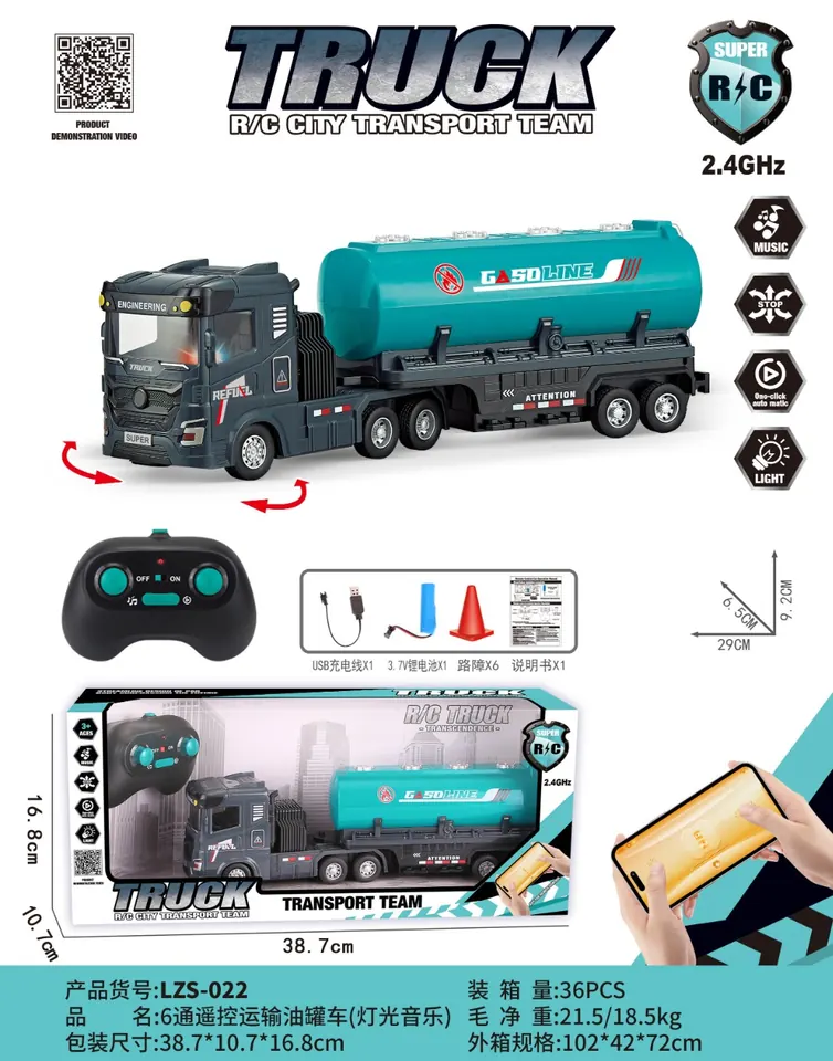 (electricity included) 2.4G 6-Channel Remote Control Oil Tanker Truck (light and music, gray front) Window Box wholesale from Qili Toys
