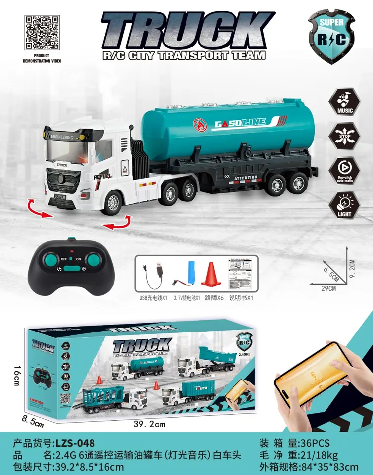 (electricity included) 2.4G 6-Channel Remote Control Oil Tanker Truck (light and music, gray front) Color Box wholesale from Qili Toys