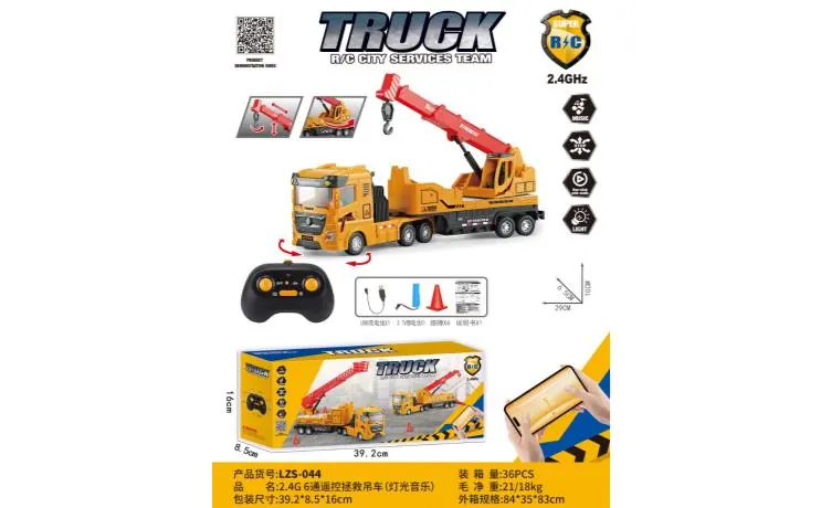 (electricity included) 2.4G 6-Channel Remote Control Rescue Crane (light and music) Color Box wholesale from Qili Toys