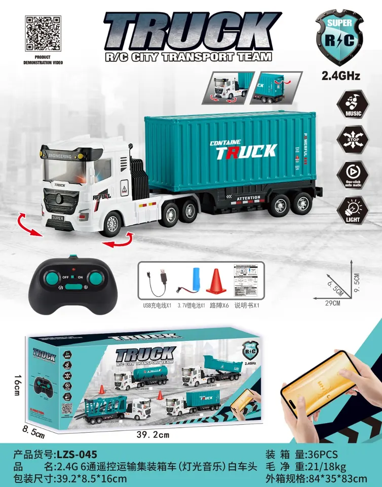 (electricity included) 2.4G 6-Channel Remote Control Transport Container Truck (light and music, gray front) Color Box wholesale from Qili Toys