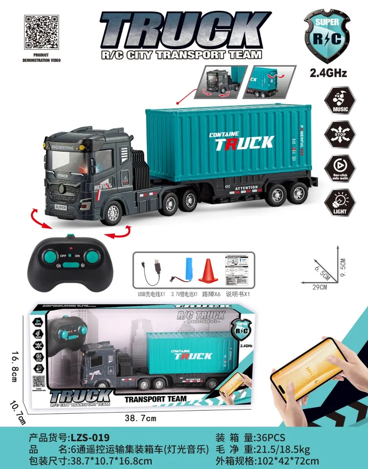 (electricity included) 2.4G 6-Channel Remote Control Transport Container Truck (light and music, gray front) Window Box wholesale from Qili Toys