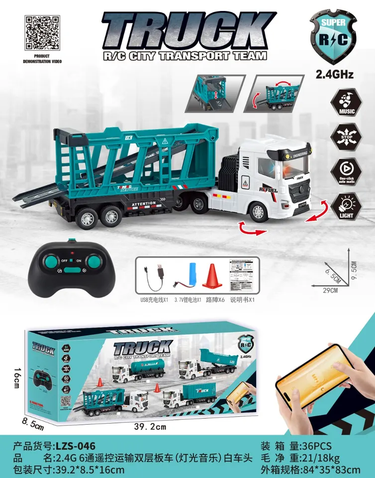 (electricity included) 2.4G 6-Channel Remote Control Transport Double-Decker Truck (light and music, white front) Color Box wholesale from Qili Toys