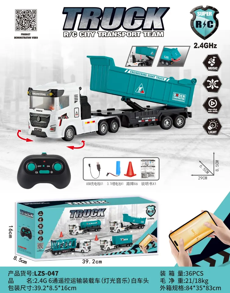 (electricity included) 2.4G 6-Channel Remote Control Transport Loading Truck (light and music, white front) Color Box wholesale from Qili Toys
