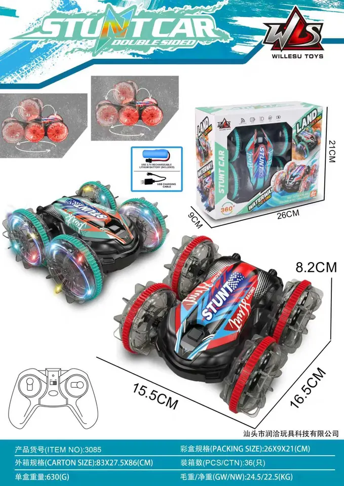 (electricity included) 2.4G Amphibious Stunt Car (red, green mixed) Window Box wholesale from Qili Toys