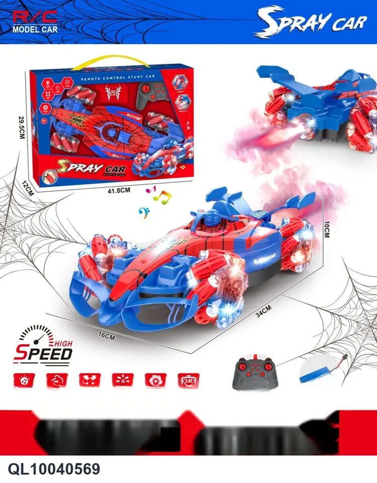 (electricity included, remote control light spray stunt racing car) Window Box wholesale from Qili Toys