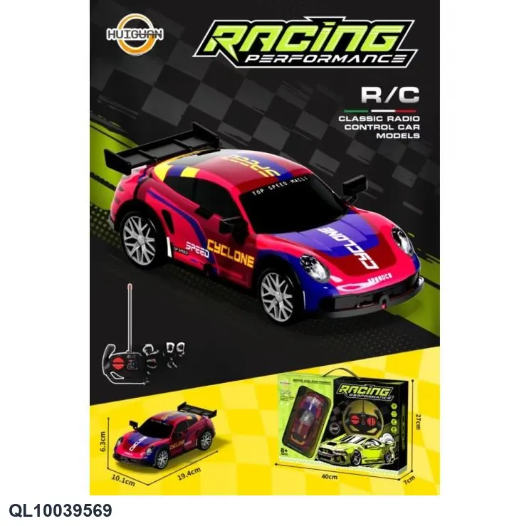 (electricity not included, porsche four-way lighting remote control car) Gift Box wholesale from Qili Toys