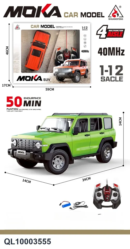 1:12 Four-Way Remote Control Car Window Box wholesale from Qili Toys