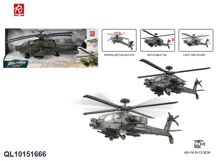 1:16 Apache Helicopter (rotor wash), Lights, Sound, And Rotor Wash. Display Box wholesale from Qili Toys