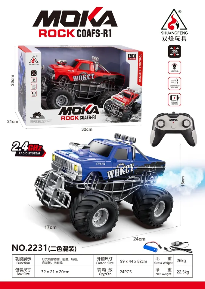 1:16 Large Wheel Remote Control Car With Spray Display Box wholesale from Qili Toys