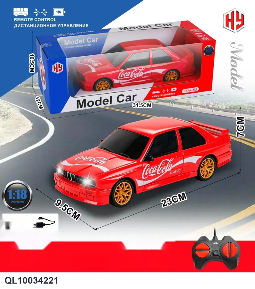 1:18 Four-Way Remote Control Car, BMW Coke, Red With Lights (electricity included) Window Box wholesale from Qili Toys