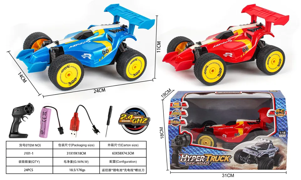 1:18 Scale F1 Four-Wheel Drive 2.4GHz Remote Control Car, With A PVC Shell. Includes A Realistic Remote-Controlled Race Car And A Gun-Shaped Remote Controller (batteries not included). Window Box wholesale from Qili Toys