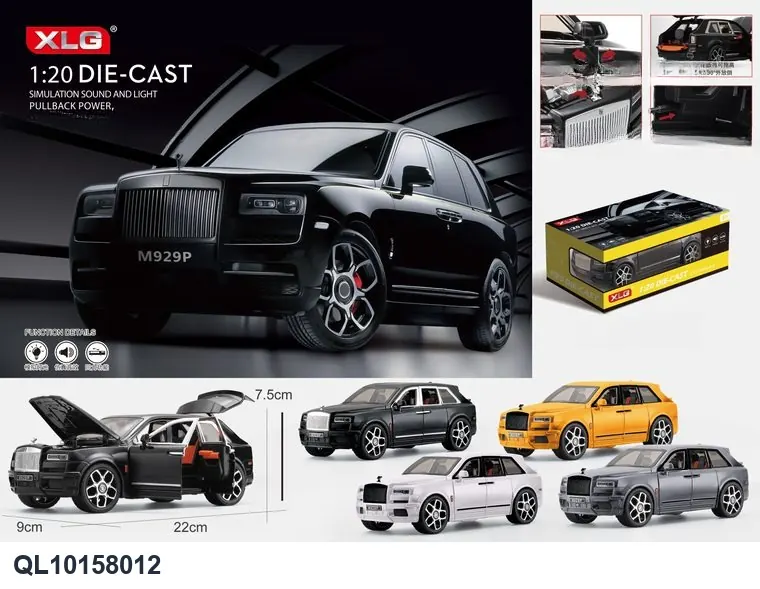 1:20 - Luxury Car Brand: Rolls-Royce-Curry Sealed Box wholesale from Qili Toys