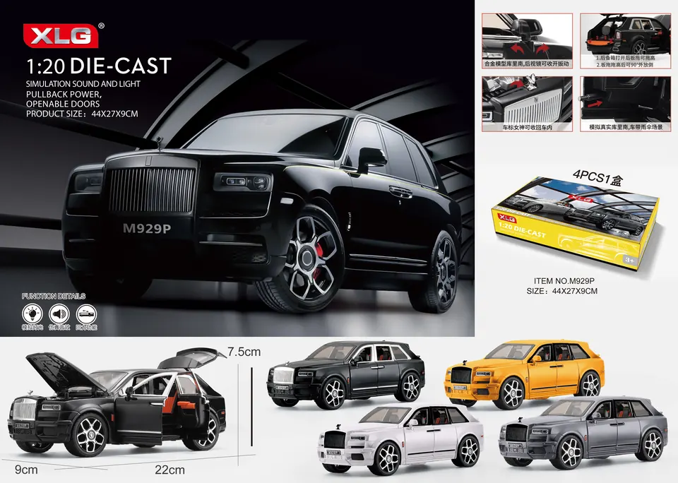 1:20 - Luxury Car Brand: Rolls-Royce-Curry Display Box wholesale from Qili Toys