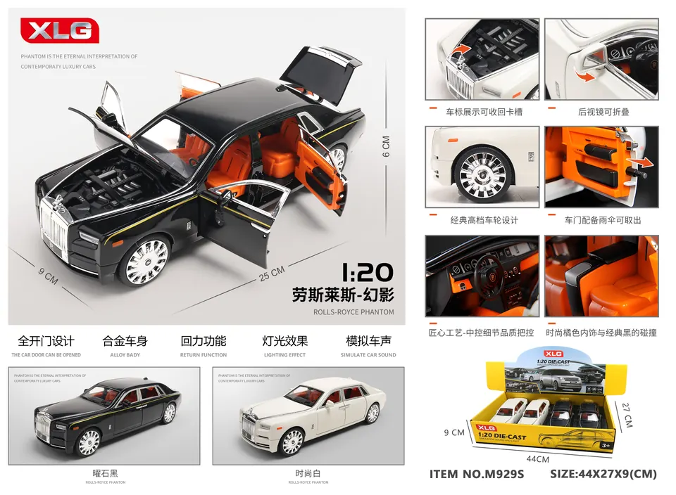 1:20 Rolls-Royce - Phantom Display Box wholesale from Qili Toys